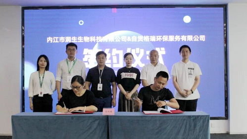 共享提升 創(chuàng)新發(fā)展 川南企業(yè)創(chuàng)業(yè)行圓滿落幕，生物技術(shù)開發(fā)服務(wù)成焦點(diǎn)