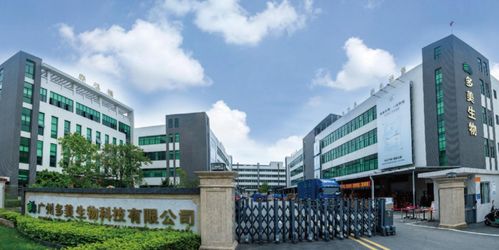 廣州多美生物 以生物技術開發服務，賦能品牌方生產力躍升