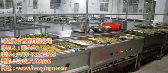 樟木頭工廠食堂承包服務 鴻途膳食的專業(yè)優(yōu)勢與價格指南