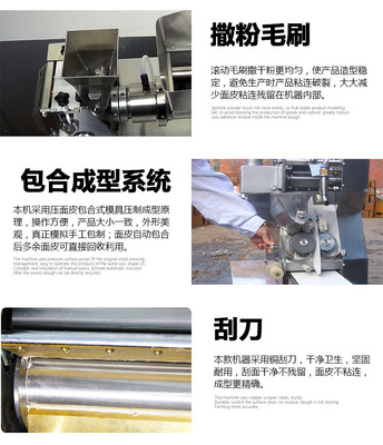 美樂牌BWL50拌餡機 飲食服務業(yè)的得力助手