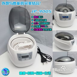 超聲波清洗機如何高效清潔珠寶首飾