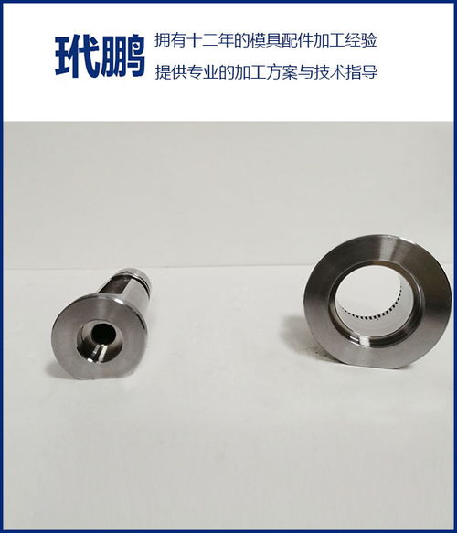 東莞市長(zhǎng)安玳鵬模具配件加工廠(chǎng)